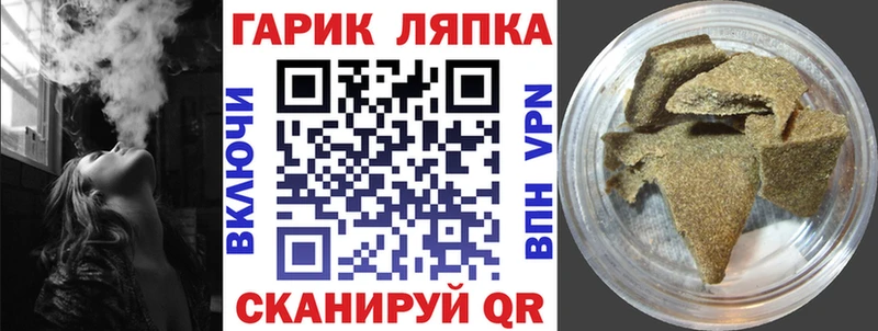 Наркошоп Емва A PVP  Мефедрон  Кокаин 