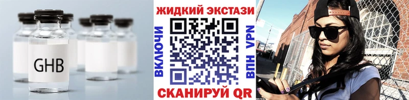 даркнет сайт  Емва  кракен маркетплейс  БУТИРАТ Butirat 