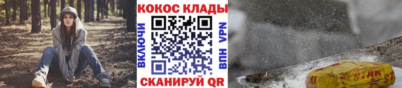 Кокаин 98%  ссылка на мегу маркетплейс  Емва 