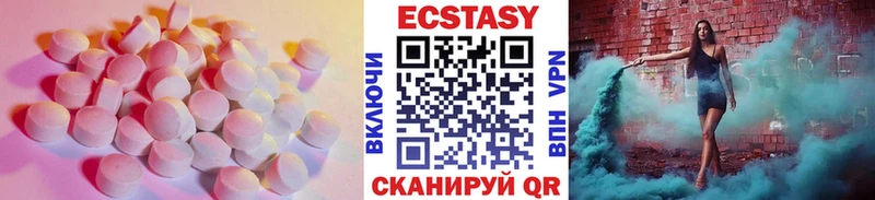 hydra маркетплейс  Емва  Экстази XTC 