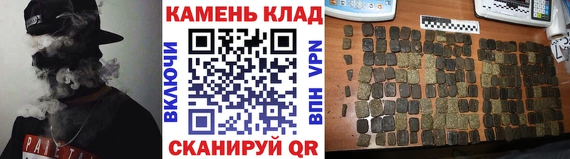 ГАШ Cannabis Емва