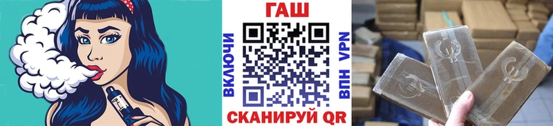 блэк спрут онион  Емва  ГАШИШ гашик 