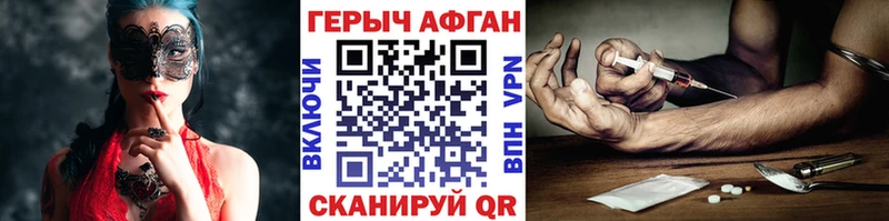 Героин белый  kraken tor  Емва 