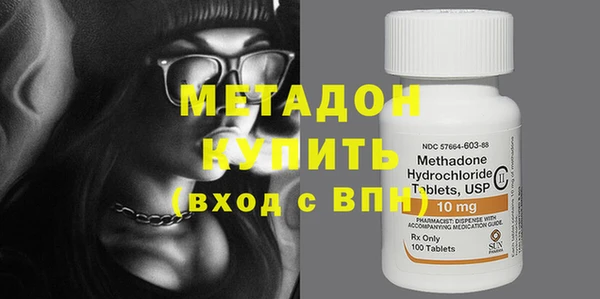 синтетический гашиш Абаза