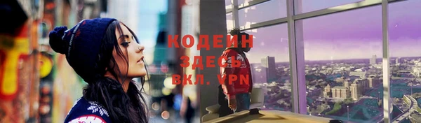 синтетический гашиш Абаза