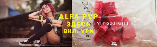 синтетический гашиш Абаза