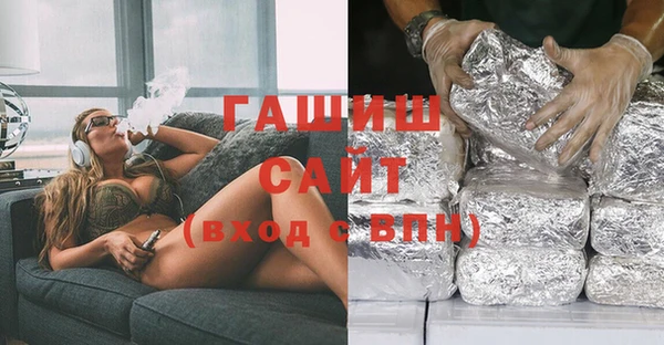 синтетический гашиш Абаза