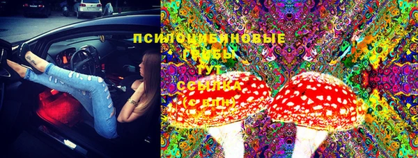 синтетический гашиш Абаза