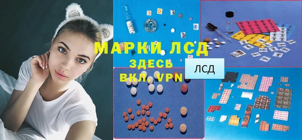 синтетический гашиш Абаза