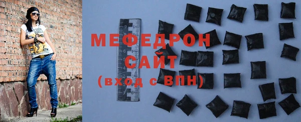 ешки Абдулино