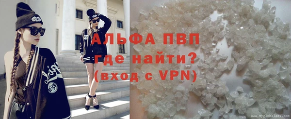 синтетический гашиш Абаза