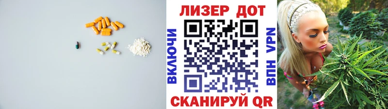 LSD-25 экстази кислота Емва