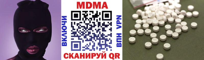МДМА Molly  это состав  Емва 