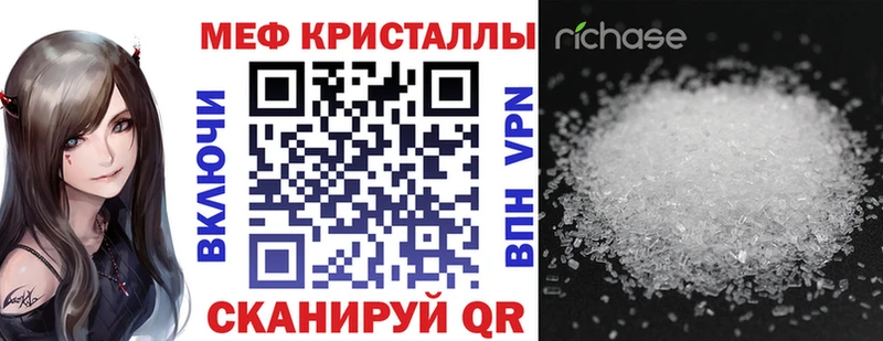 Мефедрон мяу мяу  omg ссылка  Емва 