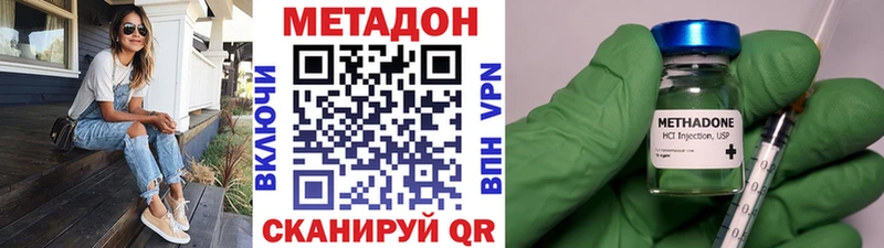 OMG ССЫЛКА  дарк нет как зайти  Емва  МЕТАДОН мёд  цена  