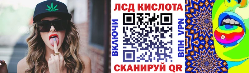 Наркотические марки 1,8мг  Емва 